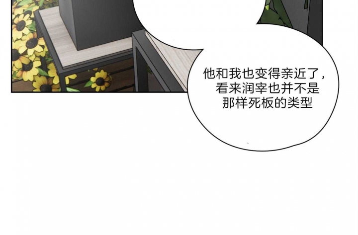 《不想当朋友》漫画最新章节第31话免费下拉式在线观看章节第【60】张图片