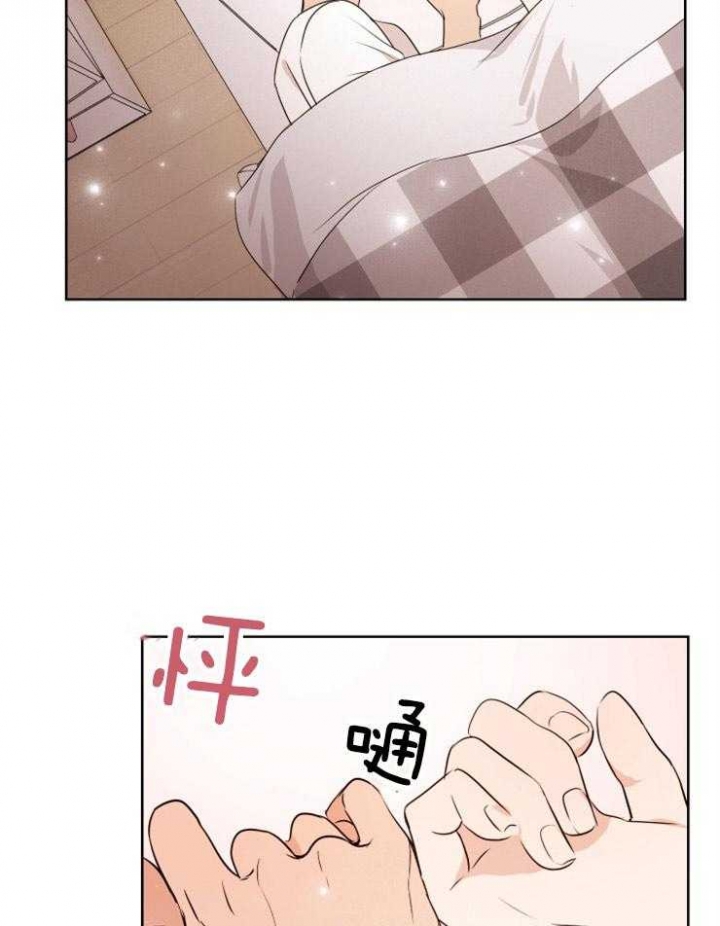 《不想当朋友》漫画最新章节第20话免费下拉式在线观看章节第【25】张图片