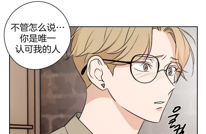 《不想当朋友》漫画最新章节第42话免费下拉式在线观看章节第【14】张图片