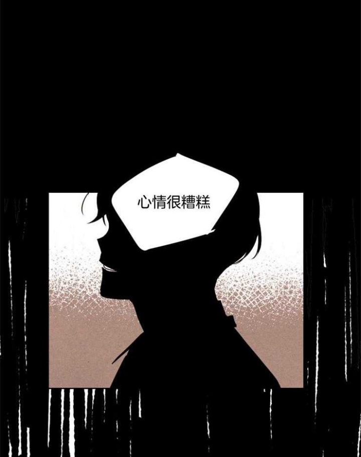 《不想当朋友》漫画最新章节第18话免费下拉式在线观看章节第【13】张图片