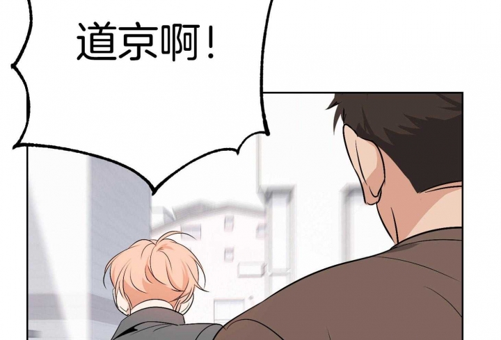 《不想当朋友》漫画最新章节第43话免费下拉式在线观看章节第【44】张图片