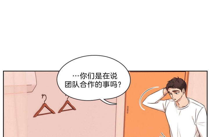 《不想当朋友》漫画最新章节第34话免费下拉式在线观看章节第【45】张图片