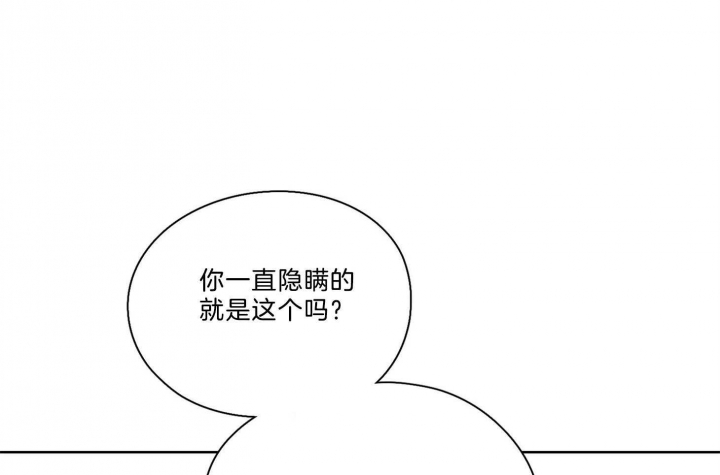 《不想当朋友》漫画最新章节第35话免费下拉式在线观看章节第【31】张图片