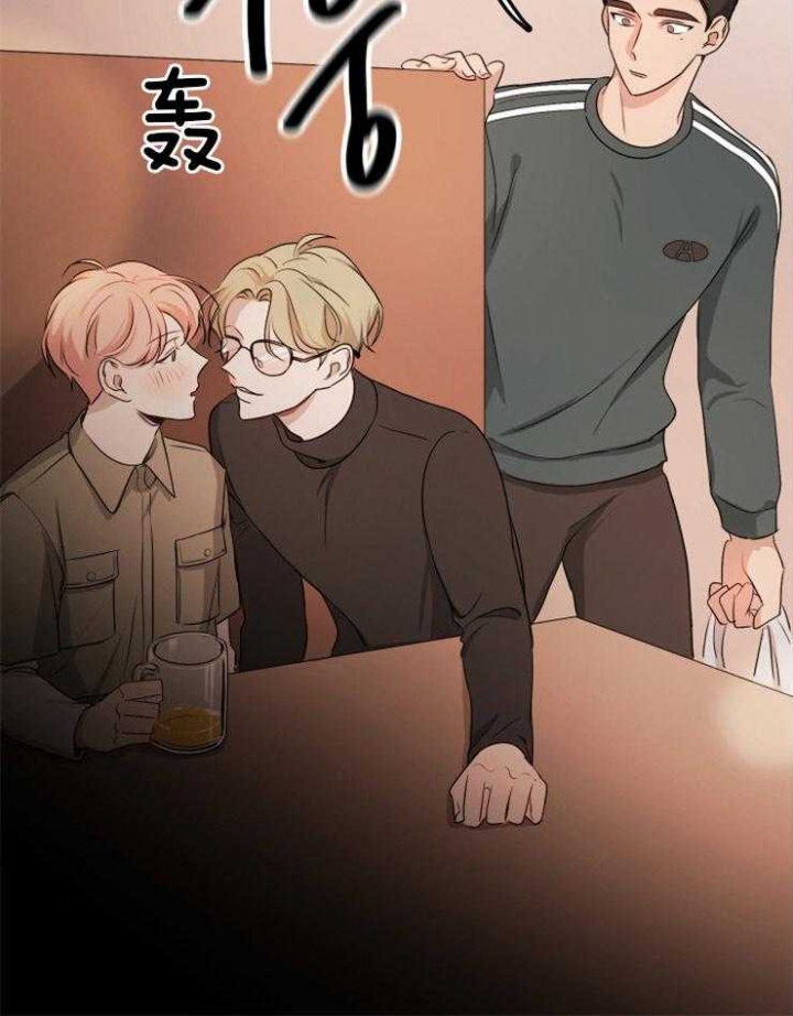 《不想当朋友》漫画最新章节第8话免费下拉式在线观看章节第【17】张图片