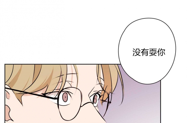 《不想当朋友》漫画最新章节第41话免费下拉式在线观看章节第【14】张图片