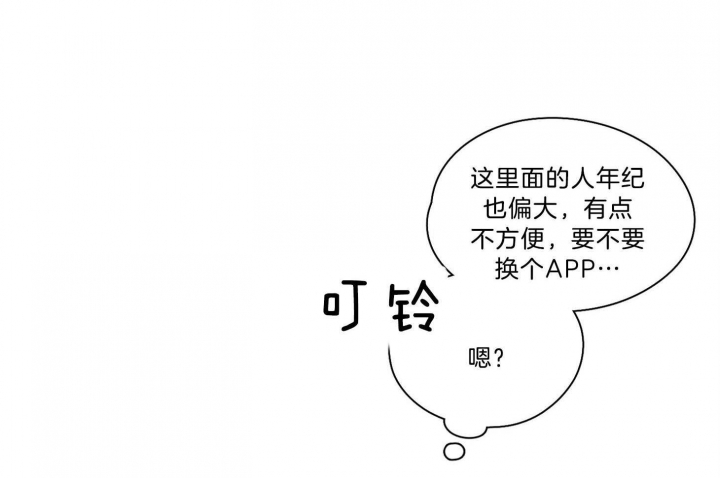 《不想当朋友》漫画最新章节第39话免费下拉式在线观看章节第【5】张图片