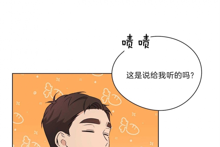 《不想当朋友》漫画最新章节第32话免费下拉式在线观看章节第【34】张图片