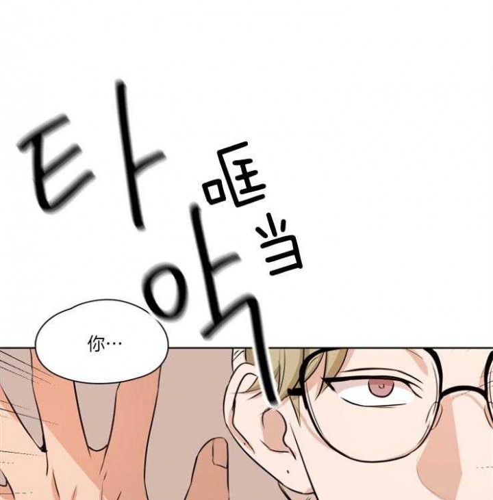 《不想当朋友》漫画最新章节第11话免费下拉式在线观看章节第【1】张图片