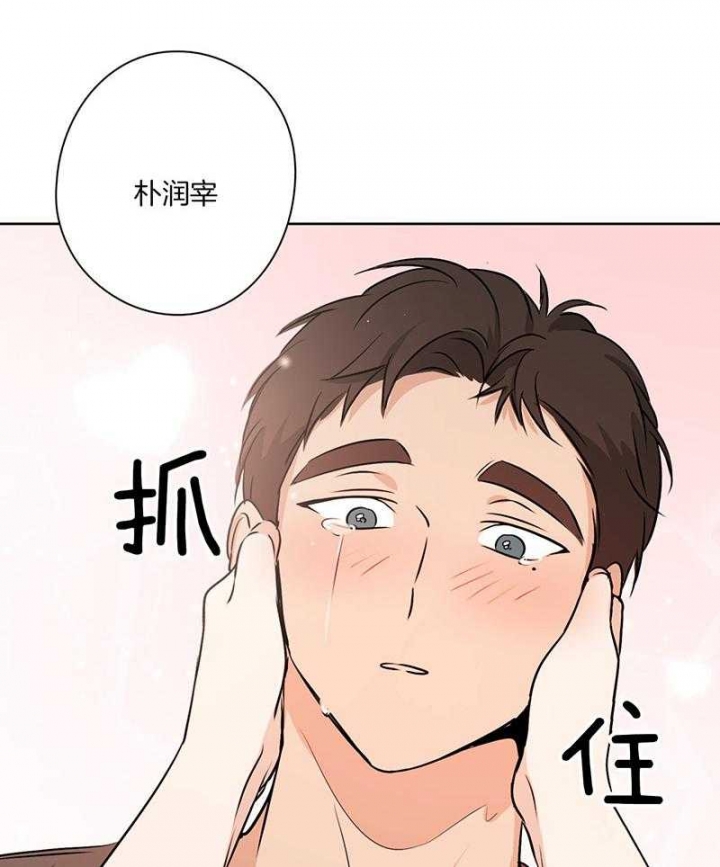 《不想当朋友》漫画最新章节第47话免费下拉式在线观看章节第【25】张图片