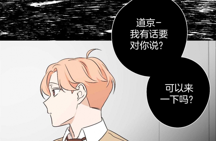 《不想当朋友》漫画最新章节第41话免费下拉式在线观看章节第【21】张图片