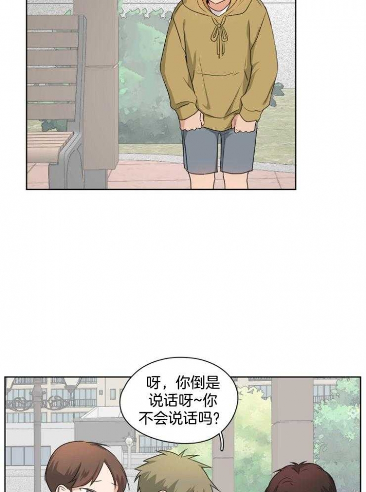 《不想当朋友》漫画最新章节第18话免费下拉式在线观看章节第【19】张图片