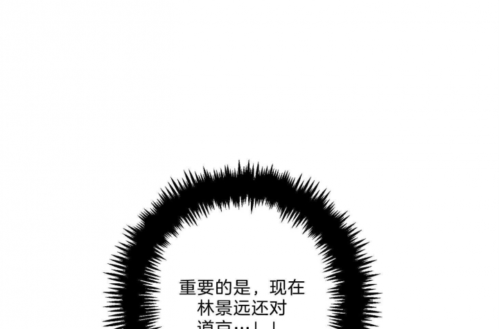 《不想当朋友》漫画最新章节第34话免费下拉式在线观看章节第【25】张图片