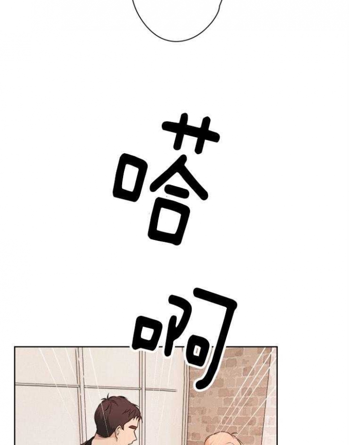 《不想当朋友》漫画最新章节第16话免费下拉式在线观看章节第【22】张图片