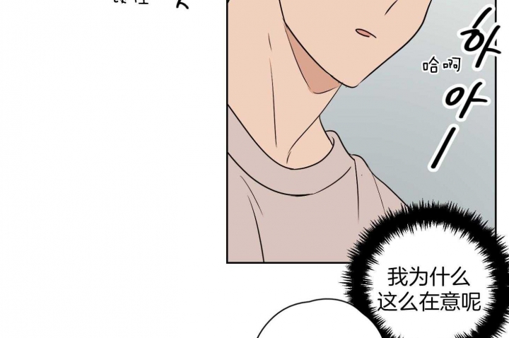 《不想当朋友》漫画最新章节第29话免费下拉式在线观看章节第【10】张图片