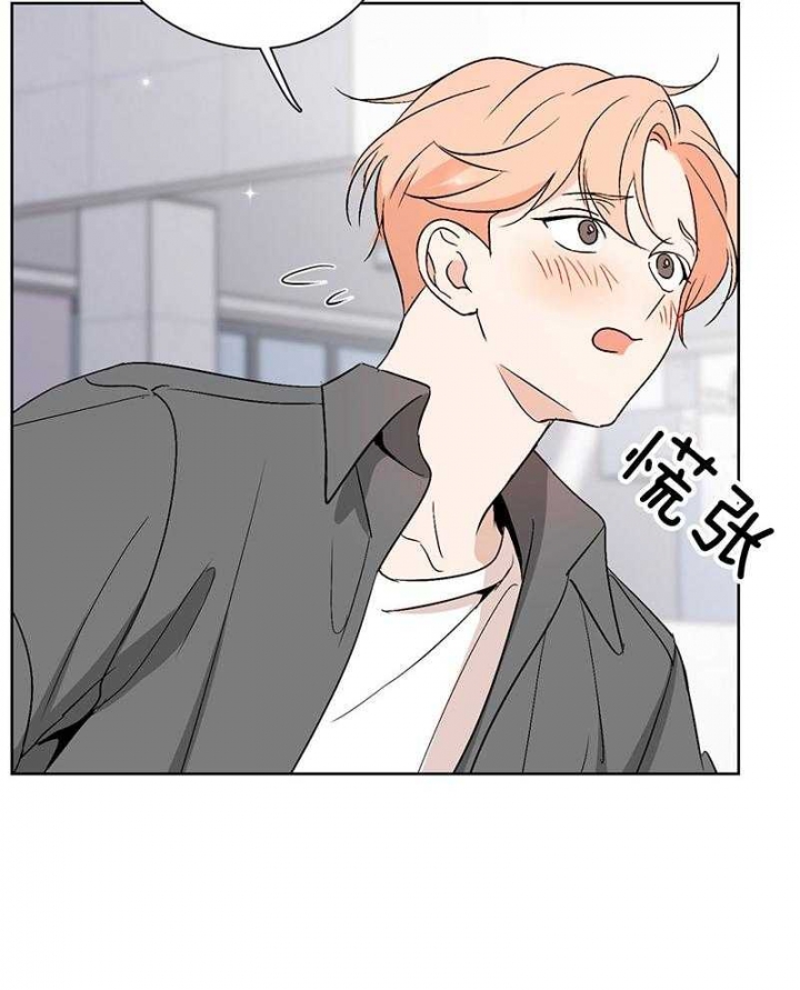 《不想当朋友》漫画最新章节第46话免费下拉式在线观看章节第【3】张图片