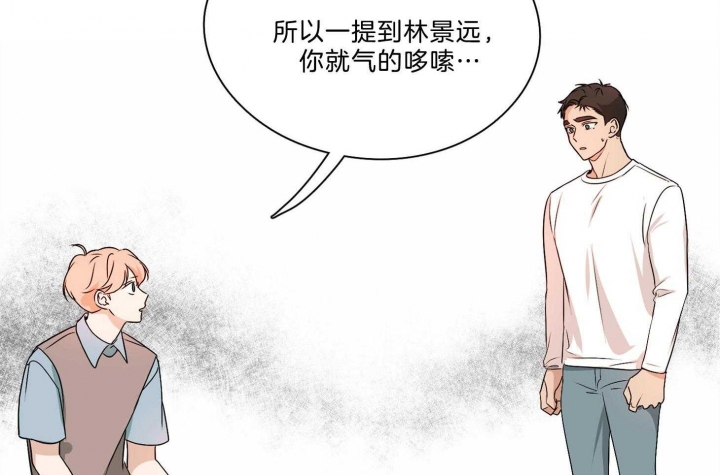 《不想当朋友》漫画最新章节第35话免费下拉式在线观看章节第【32】张图片