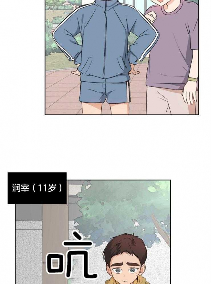 《不想当朋友》漫画最新章节第18话免费下拉式在线观看章节第【18】张图片