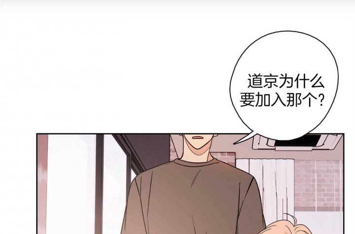 《不想当朋友》漫画最新章节第41话免费下拉式在线观看章节第【9】张图片