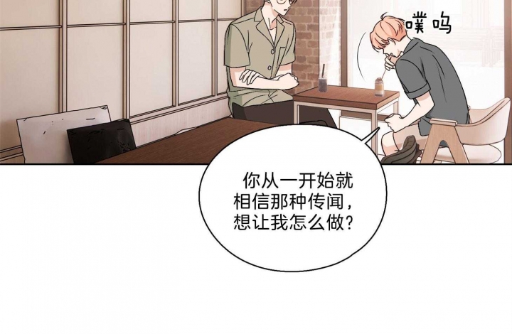 《不想当朋友》漫画最新章节第37话免费下拉式在线观看章节第【26】张图片