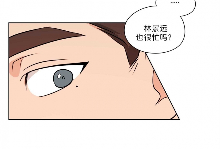 《不想当朋友》漫画最新章节第32话免费下拉式在线观看章节第【49】张图片