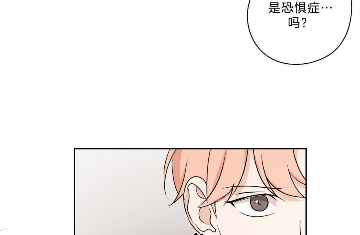 《不想当朋友》漫画最新章节第37话免费下拉式在线观看章节第【36】张图片