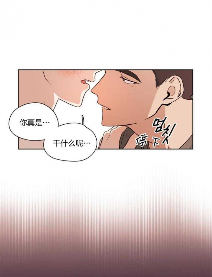 《不想当朋友》漫画最新章节第1话免费下拉式在线观看章节第【5】张图片