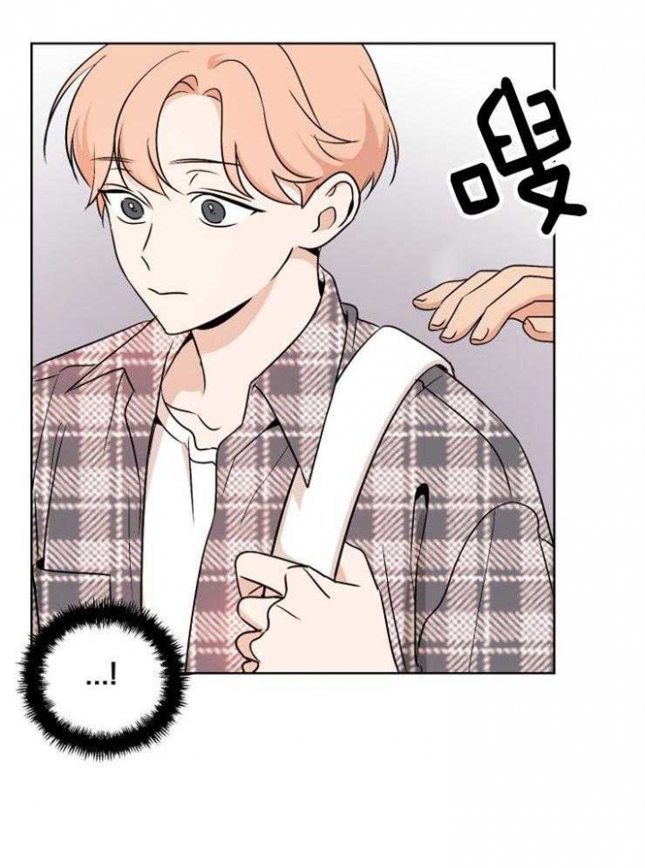 《不想当朋友》漫画最新章节第26话免费下拉式在线观看章节第【16】张图片