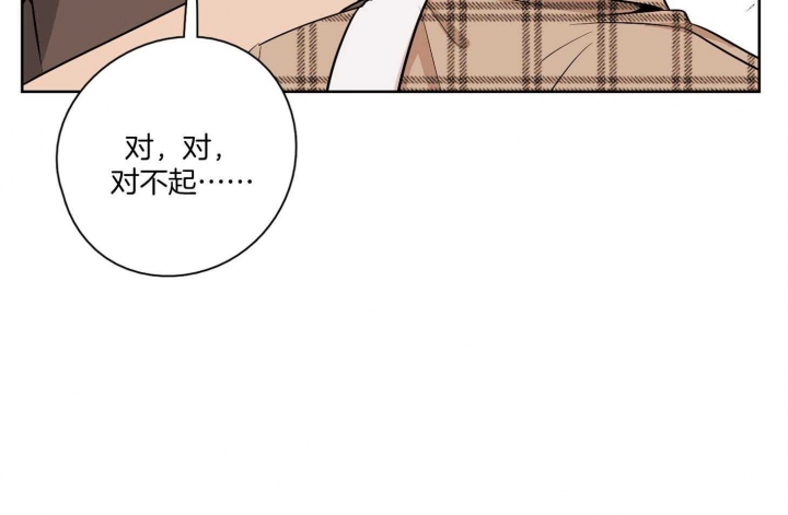 《不想当朋友》漫画最新章节第49话免费下拉式在线观看章节第【35】张图片