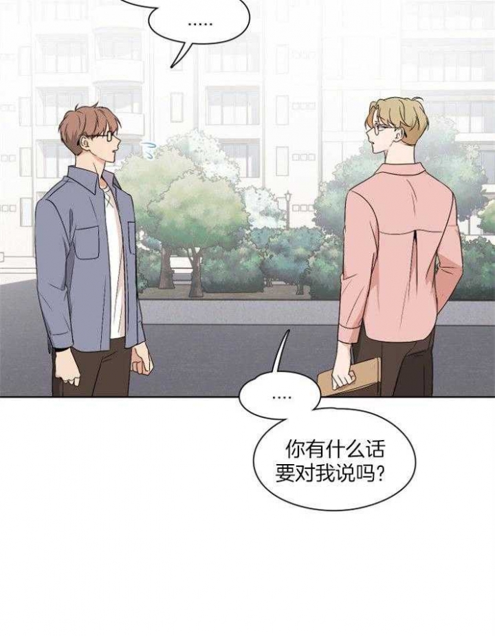 《不想当朋友》漫画最新章节第28话免费下拉式在线观看章节第【17】张图片