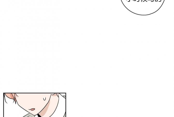 《不想当朋友》漫画最新章节第30话免费下拉式在线观看章节第【15】张图片