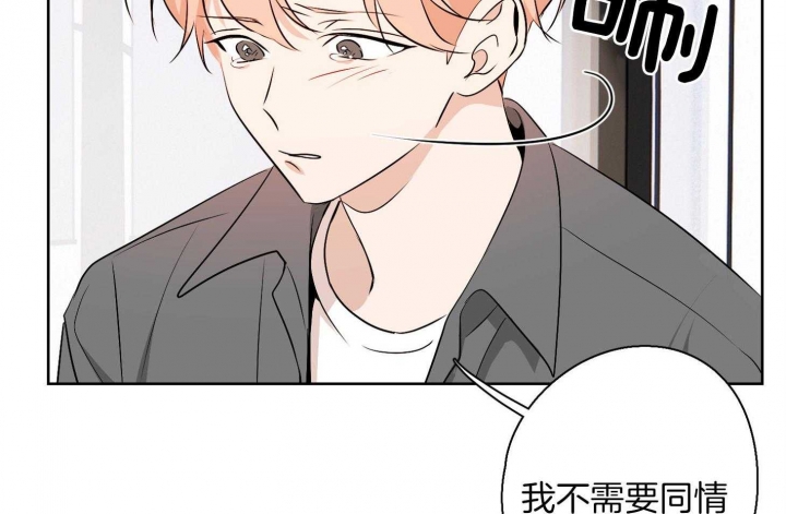 《不想当朋友》漫画最新章节第42话免费下拉式在线观看章节第【30】张图片