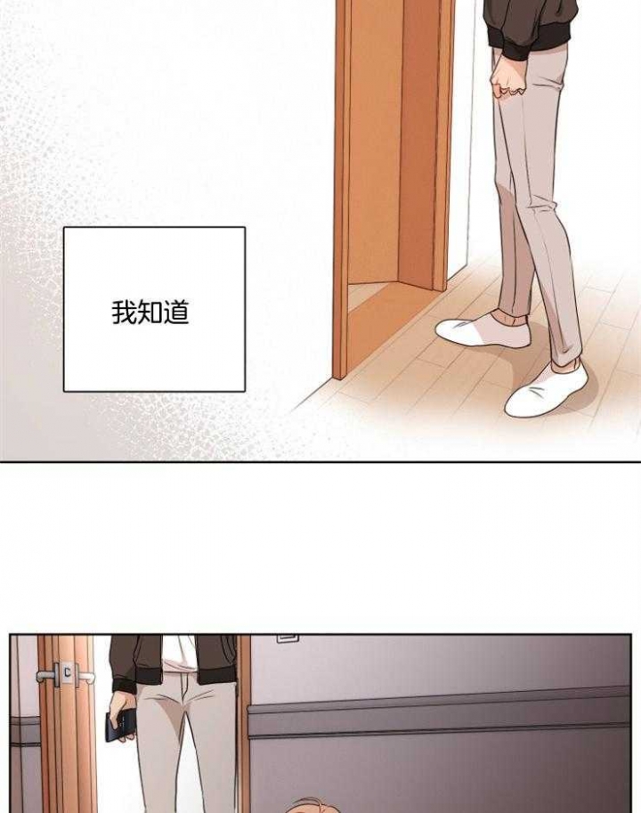 《不想当朋友》漫画最新章节第18话免费下拉式在线观看章节第【7】张图片