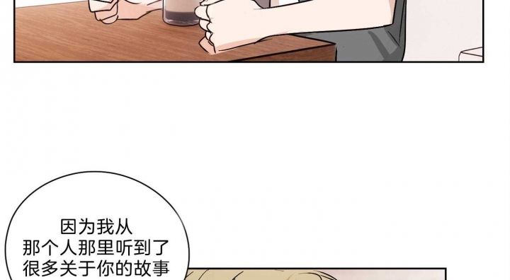 《不想当朋友》漫画最新章节第37话免费下拉式在线观看章节第【51】张图片