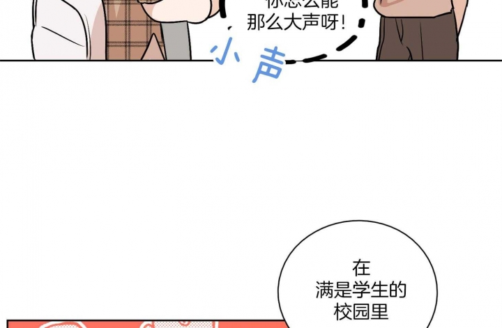 《不想当朋友》漫画最新章节第50话免费下拉式在线观看章节第【11】张图片