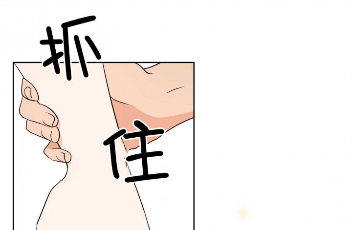 《不想当朋友》漫画最新章节第44话免费下拉式在线观看章节第【5】张图片