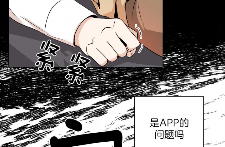 《不想当朋友》漫画最新章节第41话免费下拉式在线观看章节第【33】张图片