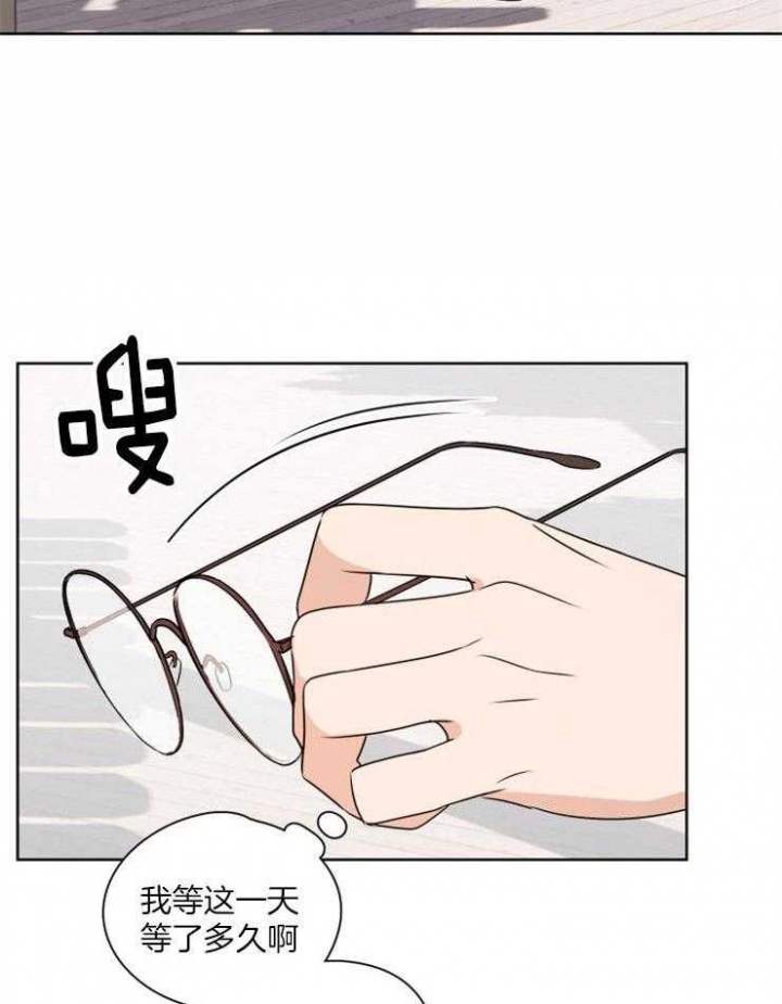 《不想当朋友》漫画最新章节第28话免费下拉式在线观看章节第【25】张图片