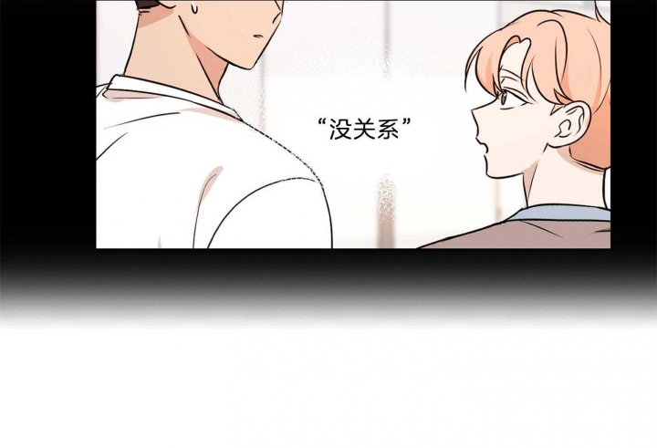 《不想当朋友》漫画最新章节第34话免费下拉式在线观看章节第【10】张图片