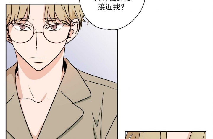 《不想当朋友》漫画最新章节第37话免费下拉式在线观看章节第【47】张图片