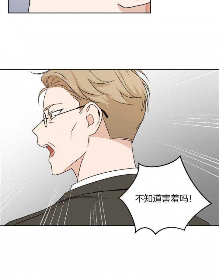 《不想当朋友》漫画最新章节第27话免费下拉式在线观看章节第【32】张图片