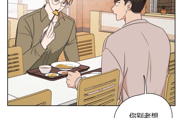 《不想当朋友》漫画最新章节第29话免费下拉式在线观看章节第【19】张图片