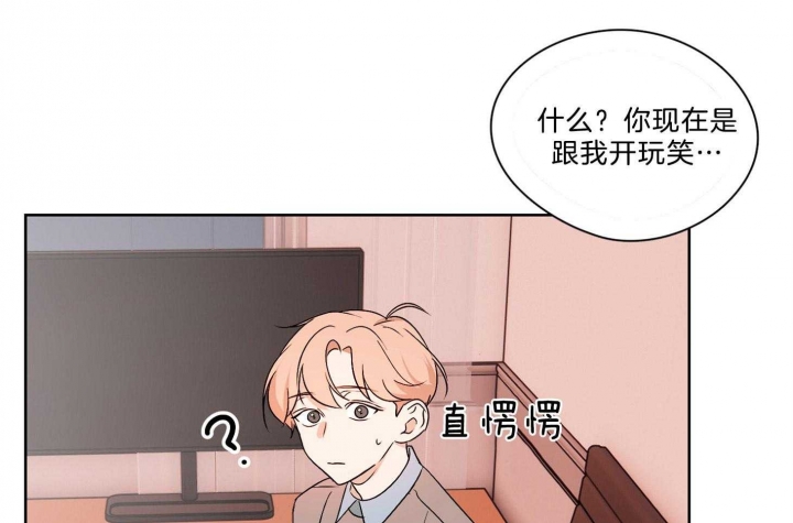 《不想当朋友》漫画最新章节第34话免费下拉式在线观看章节第【38】张图片