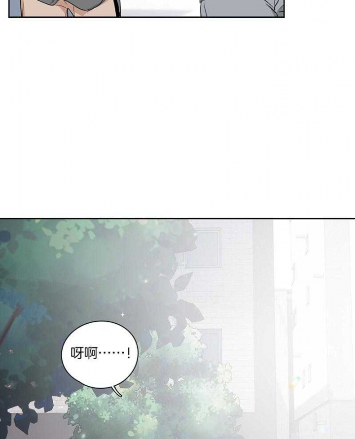 《不想当朋友》漫画最新章节第46话免费下拉式在线观看章节第【5】张图片