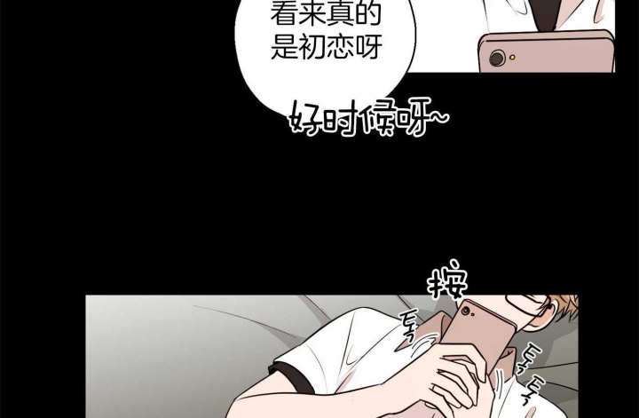 《不想当朋友》漫画最新章节第43话免费下拉式在线观看章节第【14】张图片