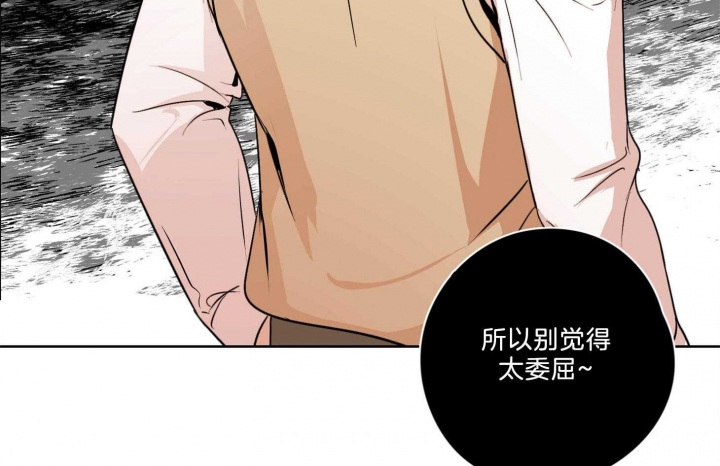 《不想当朋友》漫画最新章节第38话免费下拉式在线观看章节第【14】张图片