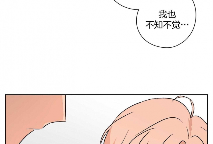 《不想当朋友》漫画最新章节第31话免费下拉式在线观看章节第【43】张图片