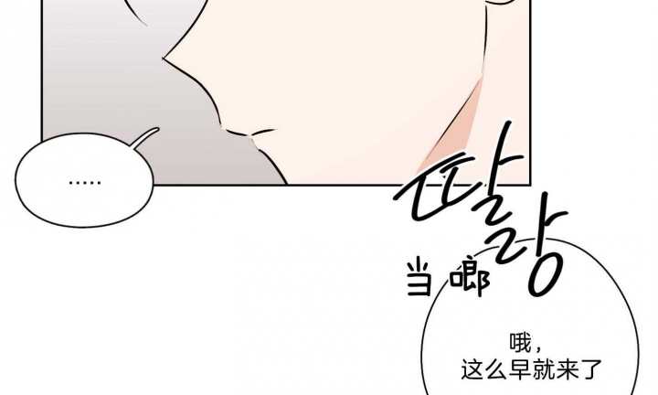 《不想当朋友》漫画最新章节第37话免费下拉式在线观看章节第【4】张图片