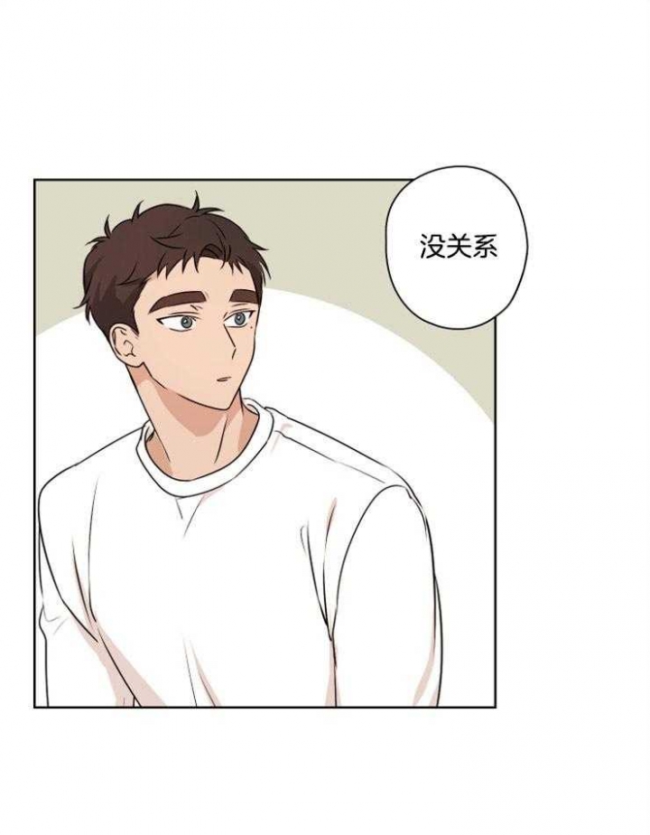 《不想当朋友》漫画最新章节第22话免费下拉式在线观看章节第【8】张图片