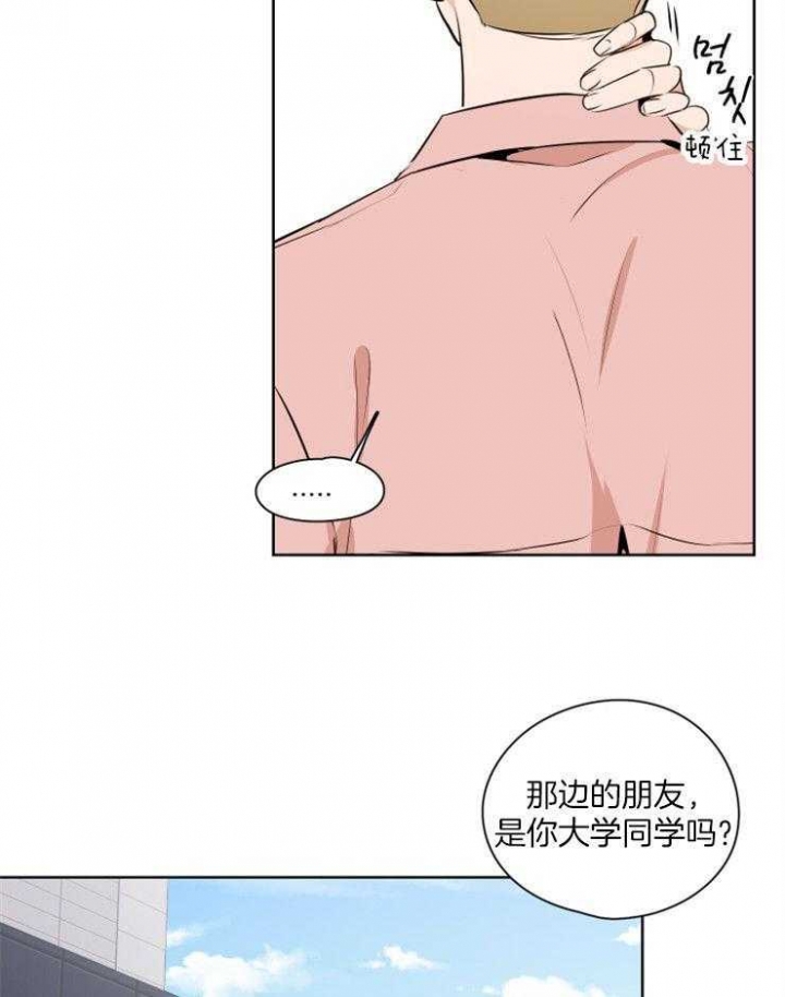 《不想当朋友》漫画最新章节第27话免费下拉式在线观看章节第【28】张图片