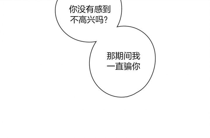 《不想当朋友》漫画最新章节第44话免费下拉式在线观看章节第【47】张图片